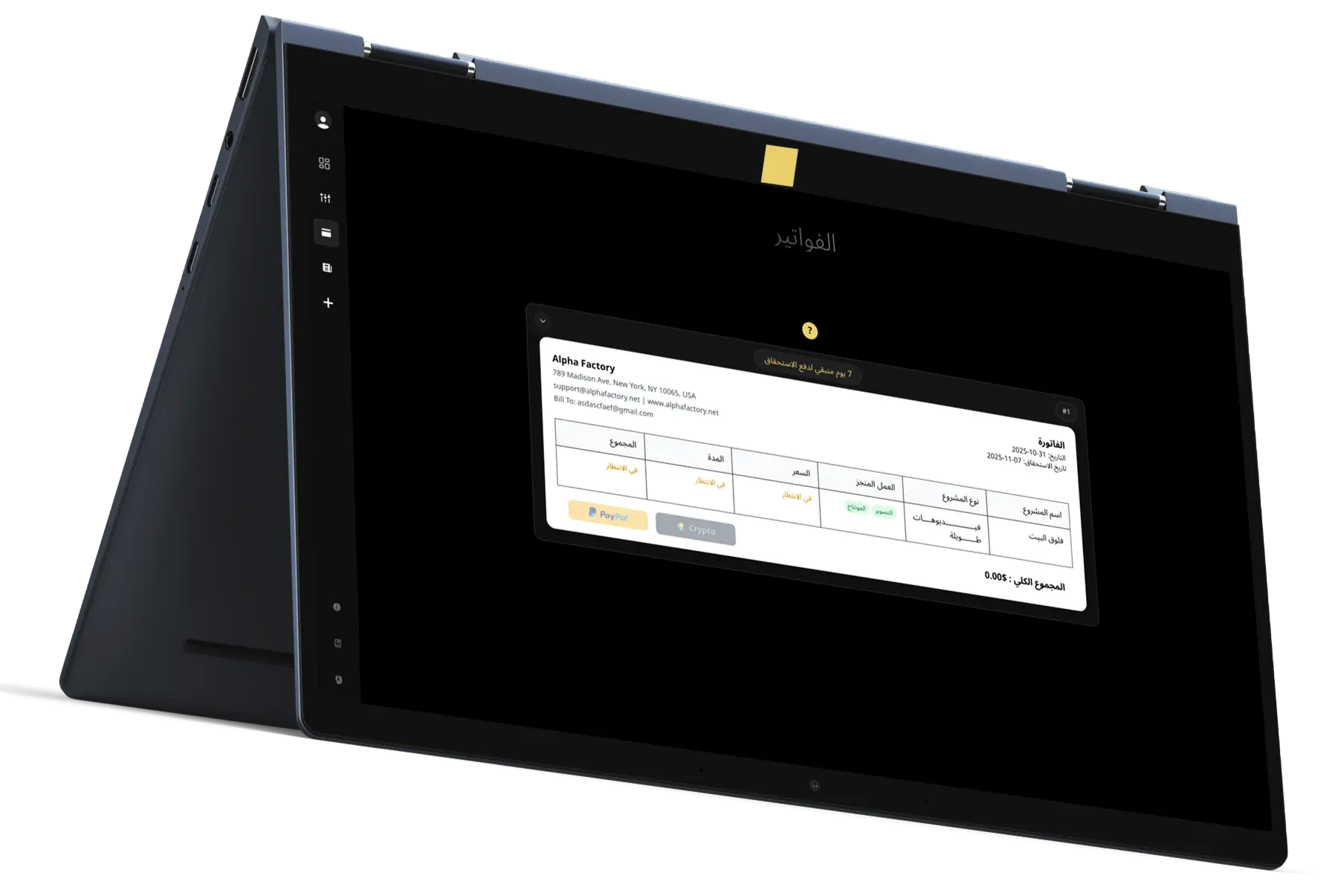 المواقيــت